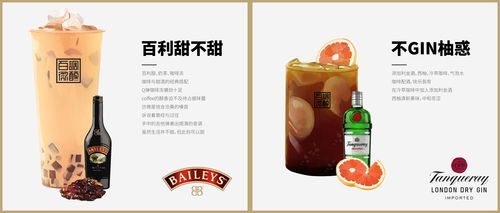 帝亚吉欧携手百调微醺，共拓轻酒精饮品新蓝海