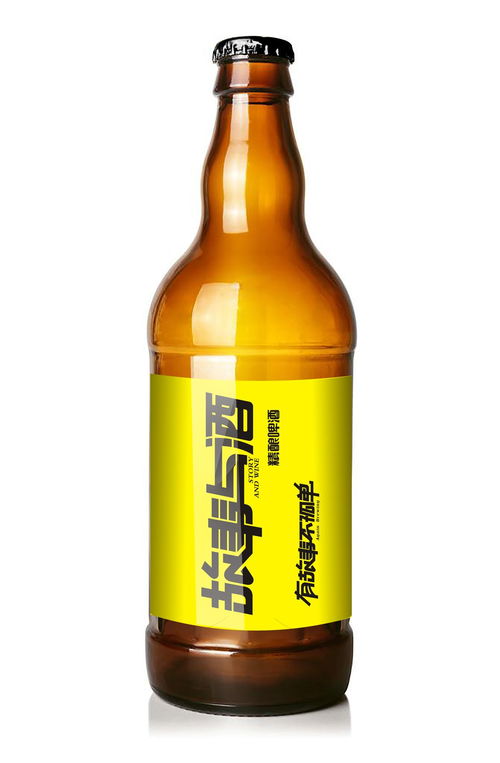 故事与酒精 当灵感与风味在500ml瓶中交织